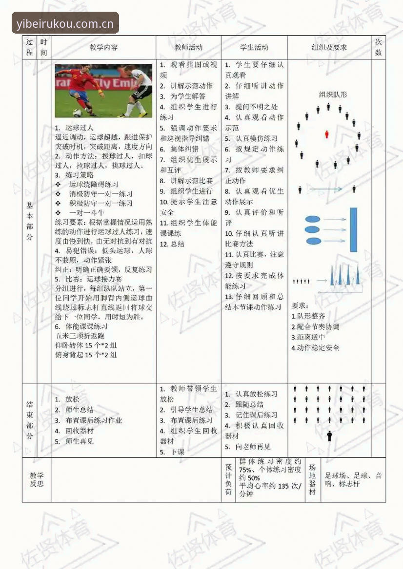易倍体育平台实用指南：从新手到高手的必备知识与技巧