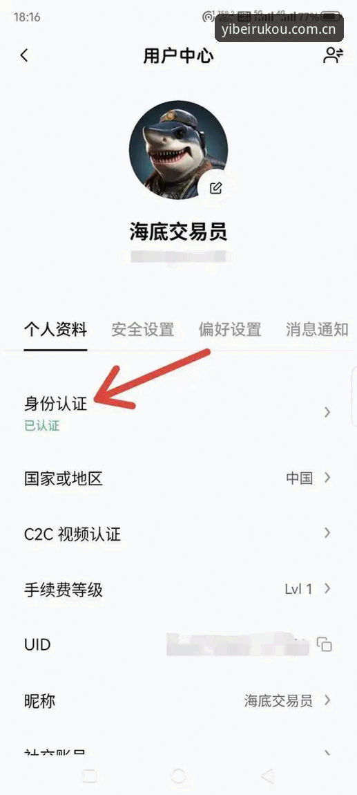易倍体育平台互动体验进阶操作教程：从下载到深度参与全流程解析