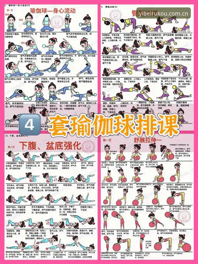 新手入门易倍体育平台的5个关键步骤，轻松掌握最新官方网址与玩法