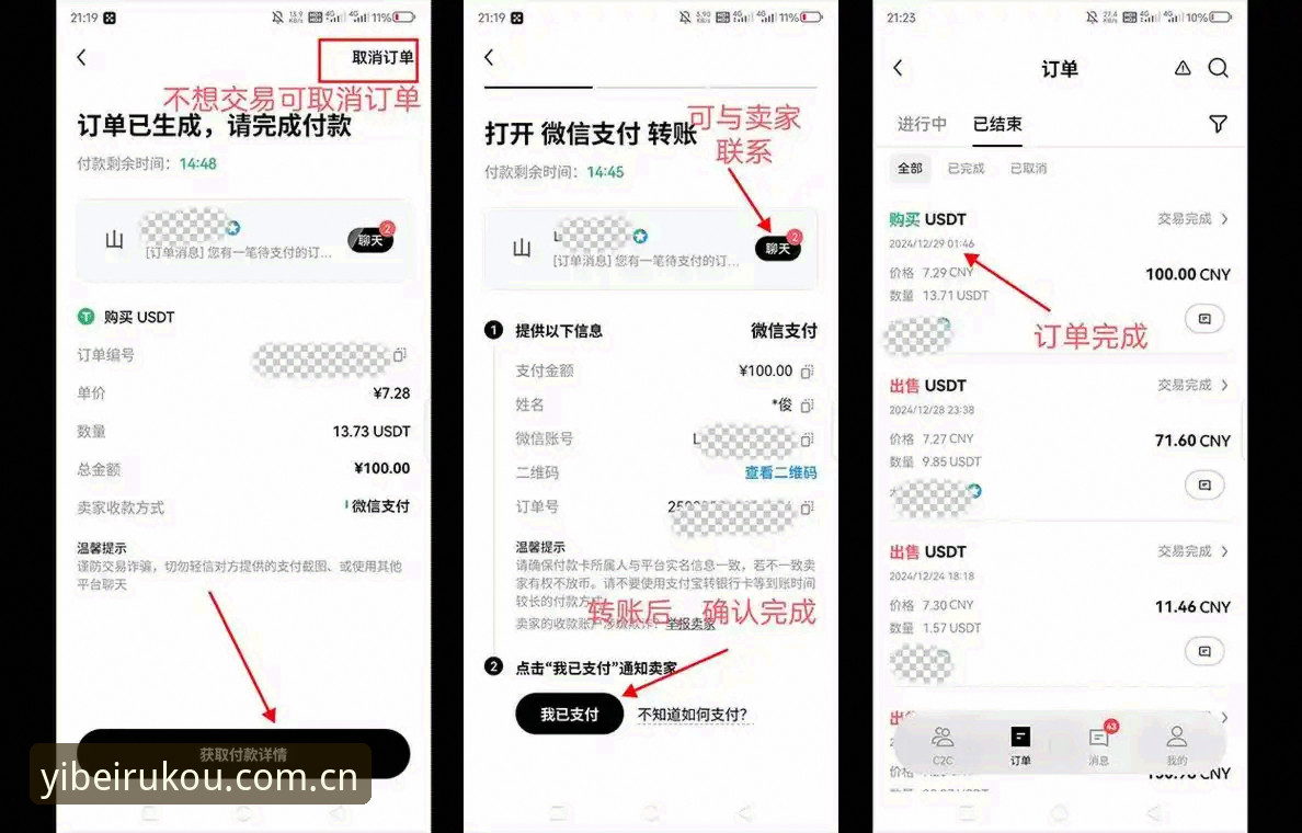 易倍体育平台下载完整指南：新手用户从零上手指南