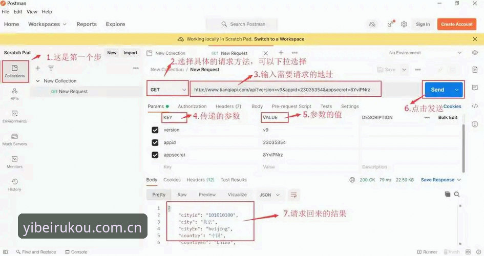 易倍体育使用教程详解：从注册到实战的完整指南